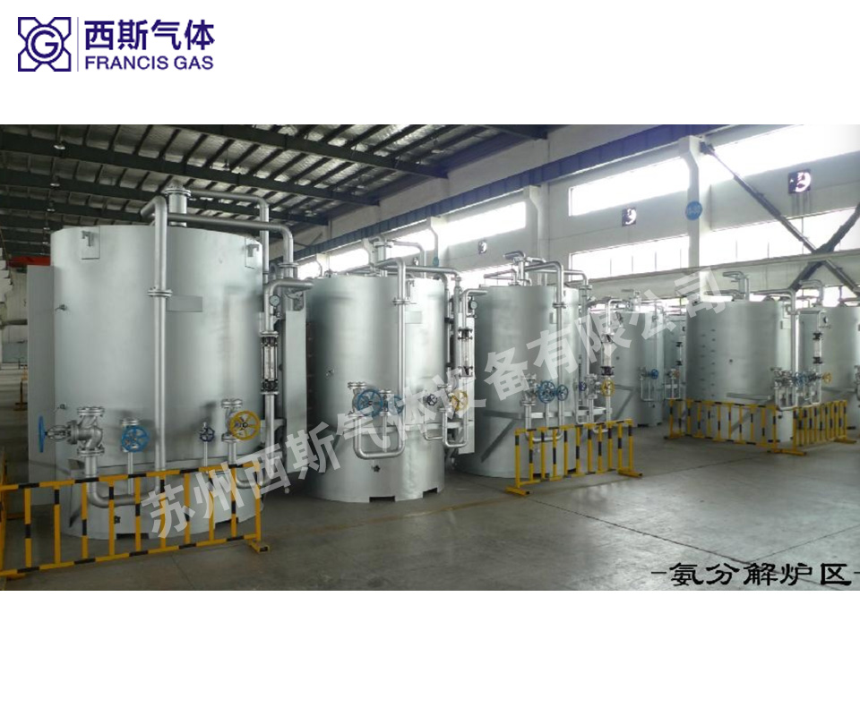 大型氨分解制氫設(shè)備